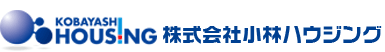 株式会社 小林ハウジング